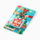 Шоколад новогодний с предсказанием «Ёлка», 5г (комплект 2 шт) - фото 27549725