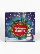 Шоколад новогодний «Фанты», в шоубоксе, 12 г × 24 шт. - Фото 9