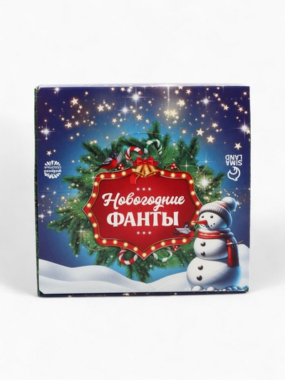 Шоколад новогодний «Фанты», в шоубоксе, 12 г × 24 шт.