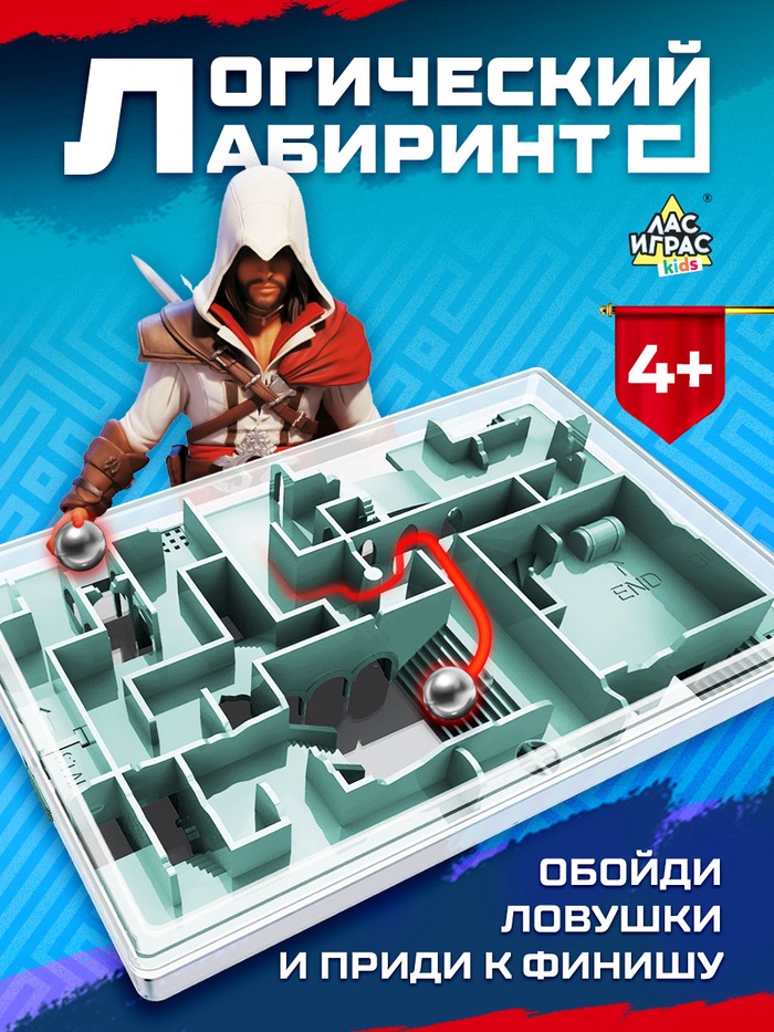 Настольная игра «Загадка лабиринта», 1-2 игрока, 4+ - Фото 1