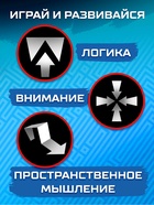 Настольная игра «Загадка лабиринта», 1-2 игрока, 4+ - Фото 5