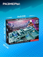 Настольная игра «Загадка лабиринта», 1-2 игрока, 4+ - Фото 6