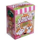 Игровой набор «Хома дома» с аксессуарами, МИКС - Фото 11