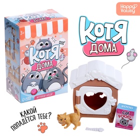 Игровой набор «Котя дома» с аксессуарами, МИКС 10416212