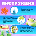 Кулер детский для воды Baby zoo «Лягушка», 384 мл 10417987 - фото 13656528