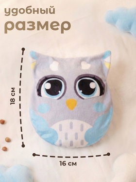 Игрушка грелка от колик «Сова», вишнёвые косточки