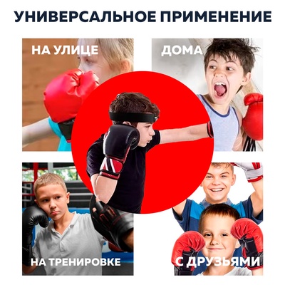 Мяч на резинке «Файтбол», пластиковый, тренажёр для бокса
