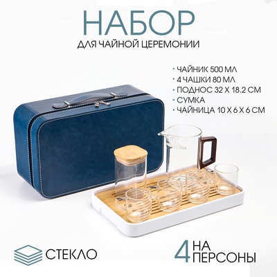 Набор для чайной церемонии ДЖЕКИЧАЙ «Лючжоу», 7 предметов, на 4 персоны, чашка, чайник, стекло, прозрачный