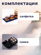 Набор для чайной церемонии ДЖЕКИЧАЙ «Цзиси», 4 предмета, на 2 персоны, чашка, чайник, стекло - Фото 3