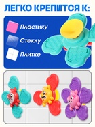 Игрушки для купания в ванной «Спиннеры», на присоске, набор 3 шт. - Фото 2