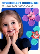 Игрушки для купания в ванной «Спиннеры», на присоске, набор 3 шт. - Фото 3