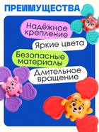 Игрушки для купания в ванной «Спиннеры», на присоске, набор 3 шт. - Фото 4