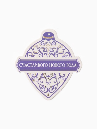 Набор подарочный «Доляна» Snow: синий, полотенце 35×60 см, хлопок 100%, вафля 220 г/м²