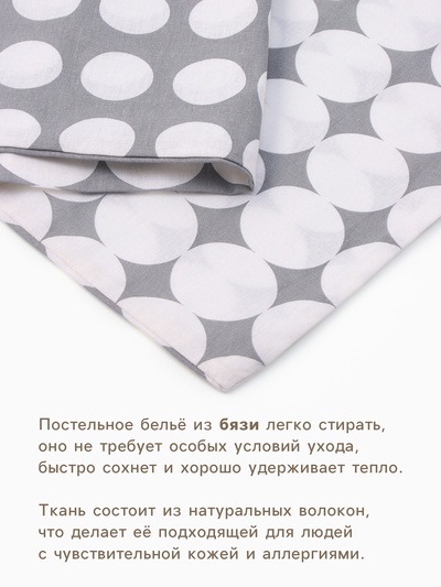Пододеяльник 1.5-спальный «Этель. Иллюзия (вид 2)», 145×215 см, бязь