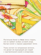 Пододеяльник евро «Этель. Мелиса», 200×215 см, бязь - Фото 2