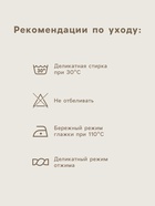 Пододеяльник евро «Этель. Мелиса», 200×215 см, бязь - Фото 3