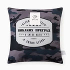 Подушка декоративная «Этель. Никаких преград», 40×40 см, велюр - Фото 5