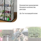 Парник-стеллаж, 4 полки, 105 × 24 × 46 см, металлический каркас d = 12 мм, чехол плёнка 80 мкм, Greengo - Фото 5
