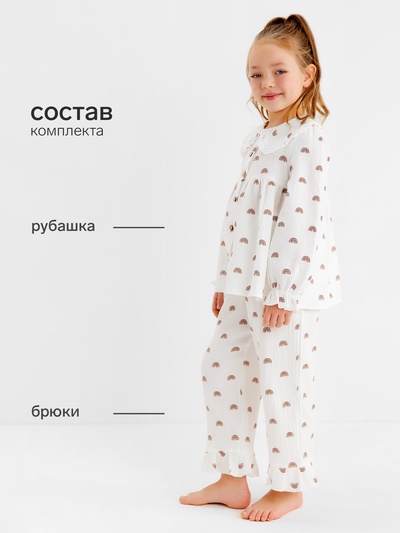 Пижама для девочки (рубашка, брюки) KAFTAN «Радуга», белая, размер 30 (98-104 см)