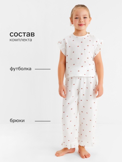 Пижама для девочки (футболка, брюки) KAFTAN «Вишенки», белая, размер 30 (98-104 см)