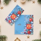 Открытка-евро «С Новым Годом!» тиснение, 19.5?10 см (комплект 10 шт) - фото 26922356