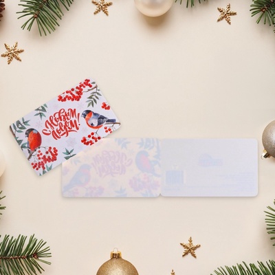 Мини-открытка двойная «С Новым годом!», 14×8.5 см