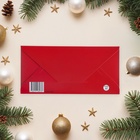 Конверт для денег "С Новым Годом!" глиттер, красный фон, 17 х 8 см (комплект 10 шт) - фото 26922404