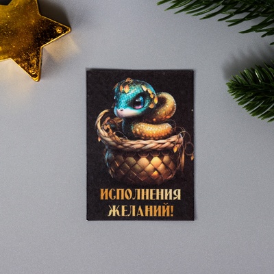 Набор открыток для выращивания «Арт Узор. Вырасти сам. Улыбок» с семенами, 3 шт., 5×7 см