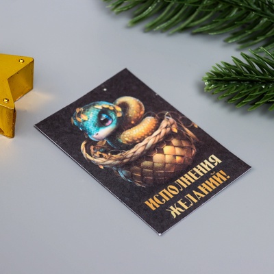 Набор открыток для выращивания «Арт Узор. Вырасти сам. Улыбок» с семенами, 3 шт., 5×7 см