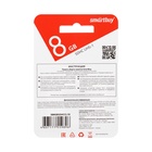 Карта памяти Smartbuy microSD, 8 Гб, SDHC, класс 10 чт до 25 Мб/с, зап до 18 Мб/с 10797679 - фото 13810952