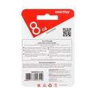 Карта памяти Smartbuy microSD, 8 Гб, SDHC, класс 4 10797681 - фото 13810954