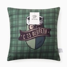 Подушка декоративная «Этель. С 23 февраля», 40×40 см, велюр - фото 68150646