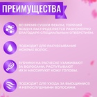 Расчёска массажная №21 прям-к 8,5*20,5(±1)см роз/сирен кор PVC QF - фото 27079040