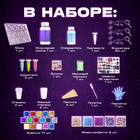 Набор для опытов «Эпоксидная смола», большой набор - Фото 3
