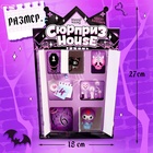 Адвент - календарь «Сюрприз house», для девочек, 7 окошек с подарками - Фото 2