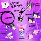 Адвент - календарь «Сюрприз house», для девочек, 7 окошек с подарками - Фото 3