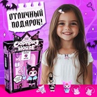 Адвент - календарь «Сюрприз house», для девочек, 7 окошек с подарками - Фото 5