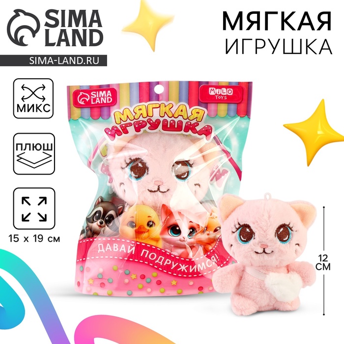 Мягкая игрушка «Кошка» - Фото 1