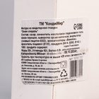 Фигурка из шоколадной глазури, "Змея спираль", 100 г - Фото 6