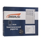 Радиатор биметаллический TUNDUK 500×76 мм, 12 секций - фото 26962872