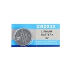 Угломер электронный ТУНДРА, нержавеющая сталь, 200 мм - Фото 11