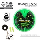 Набор рыболовных грузил 80 г, стопор 1 шт. и кембрики 1 шт., d=7 см - Фото 1