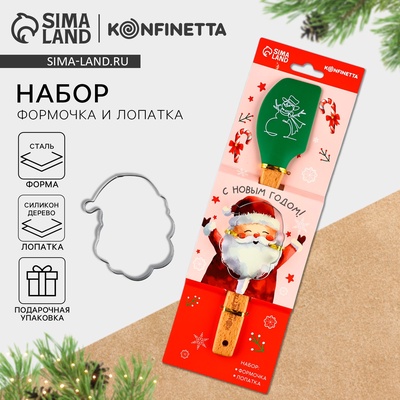 Набор для выпечки новогодний «С Новым Годом»: лопатка, форма для печенья
