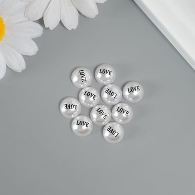 Декор для творчества пластик «Полужемчужина - любовь», набор 10 шт., 1.2×1.2×0.6 см
