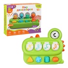 Развивающая игрушка для детей Крошка Я «Мир Динозавров», от 1 года - Фото 2