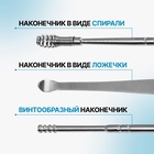 Набор для чистки ушей, 3 предмета, 9×2.8×1.3 см, в футляре, цвет серебристый - Фото 3