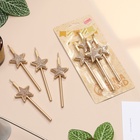 Набор свечей для торта, 4 шт "Блестящие звезды", шампань 10603188