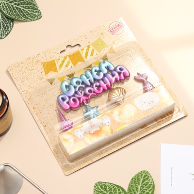 Свечи для торта «С днем рождения!», градиент