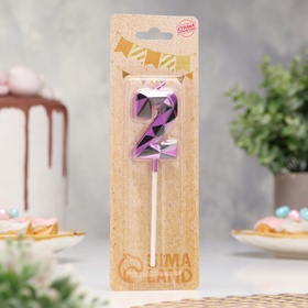 Свеча для торта «Алмаз», цифра 2, фиолетовый металлик (комплект 3 шт)