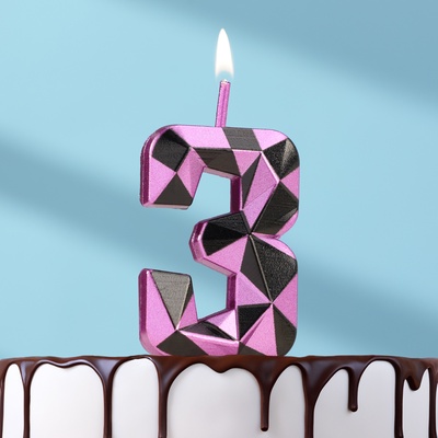 Свеча для торта «Алмаз», цифра 3, фиолетовый металлик